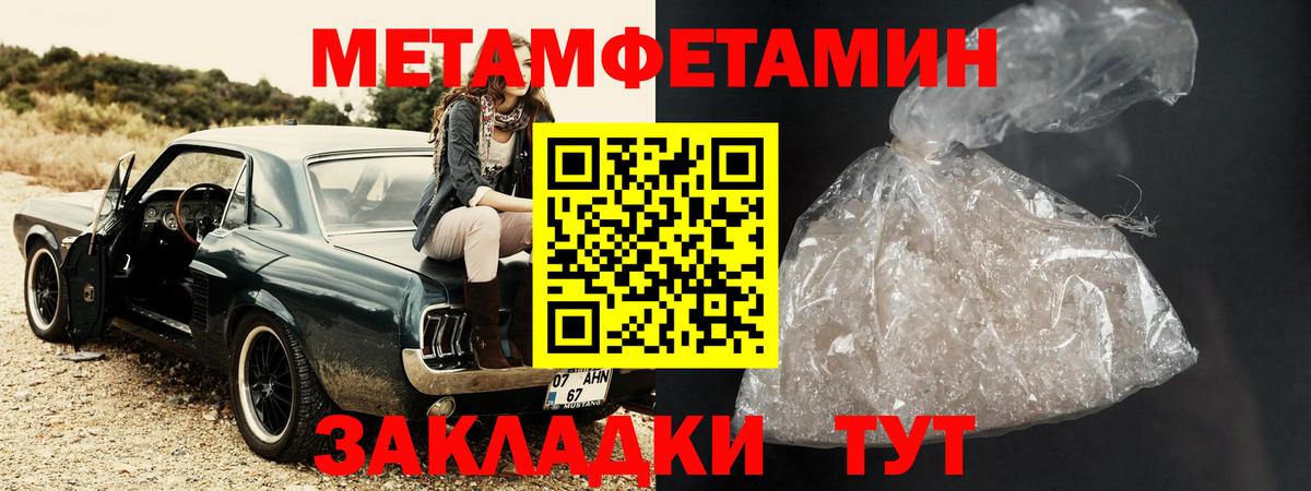 Amphetamine 98% Изобильный