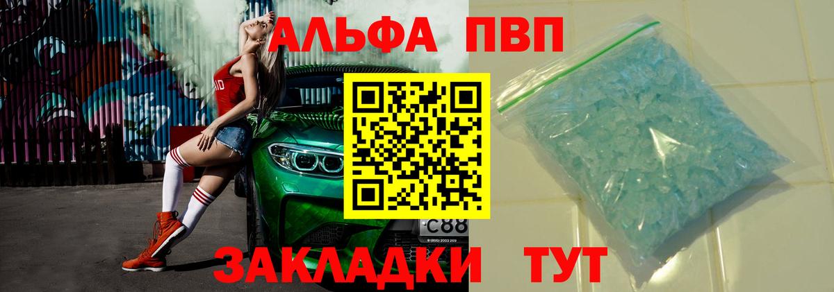 Меф Изобильный