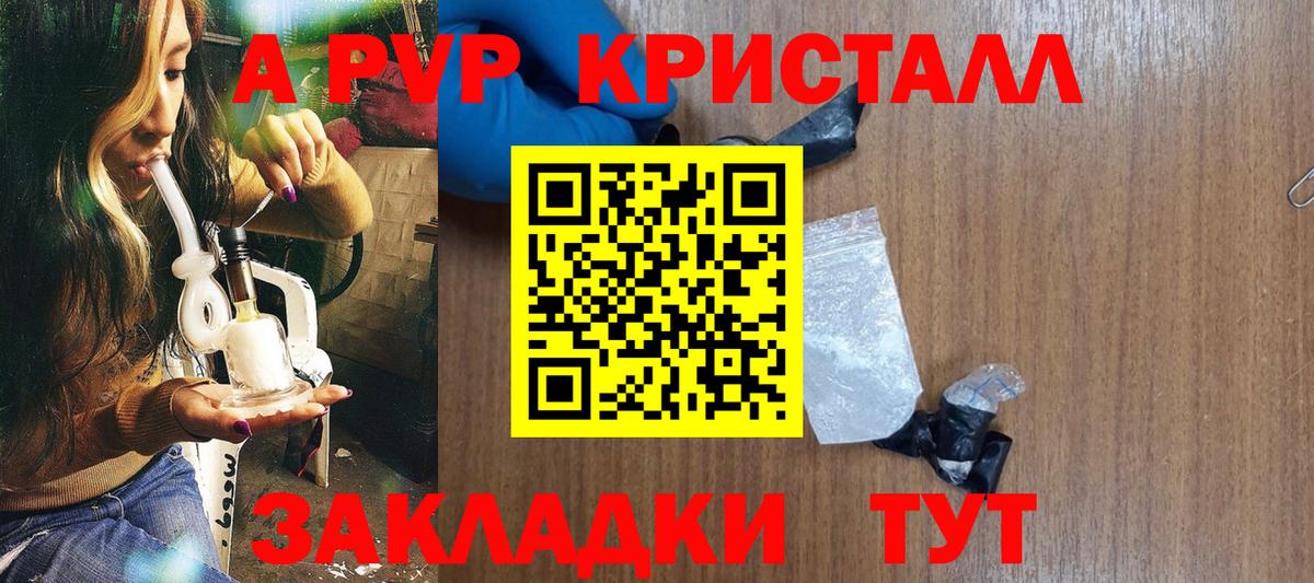 продажа наркотиков  А ПВП  Изобильный  Alfa_PVP крисы CK  Вход с VPN  Alpha-PVP кристаллы 