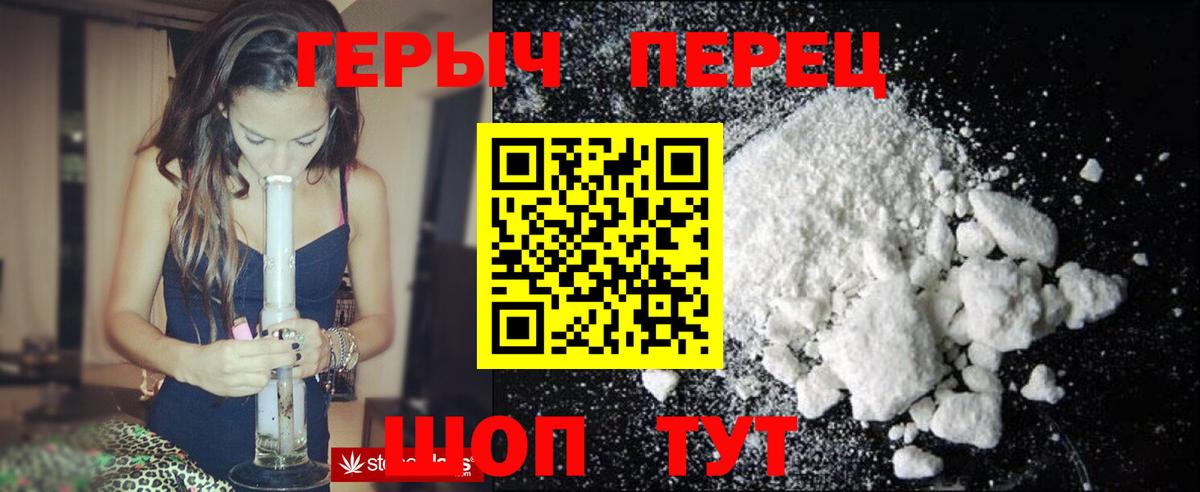 Героин афганец Изобильный