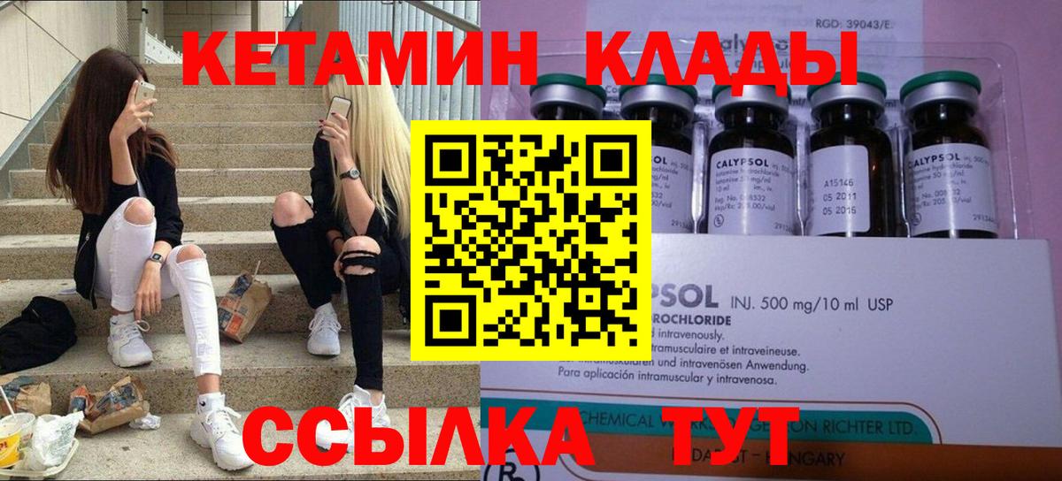 ЭКСТАЗИ  Изобильный  МЕТАМФЕТАМИН  A-PVP СОЛЬ   Кокаин  Вход с VPN  ГАШ  Кокаин  МЕТАДОН  МЕФ кристаллы  Канабис 