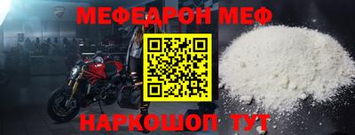 первитин Донецк