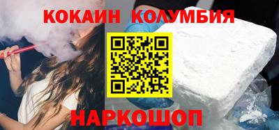 первитин Донецк