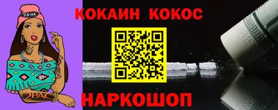мяу мяу кристалл Донской