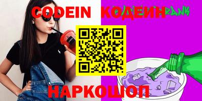 первитин Донецк
