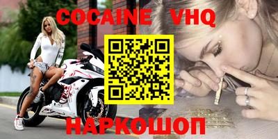 первитин Донецк