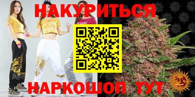 мяу мяу кристалл Донской