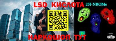 мяу мяу кристалл Донской