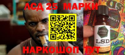 мяу мяу кристалл Донской