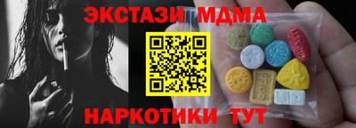 первитин Донецк