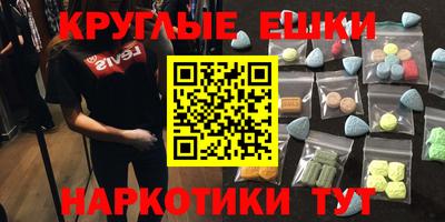мяу мяу кристалл Донской