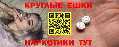 первитин Донецк