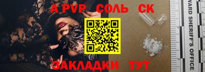Альфа ПВП Дубна
