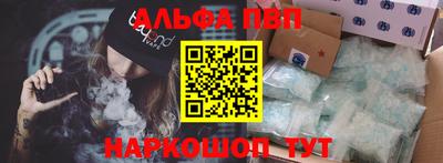 мяу мяу кристалл Донской