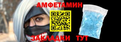 первитин Донецк
