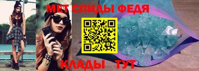 мяу мяу кристалл Донской