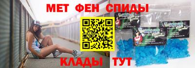 первитин Донецк