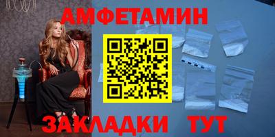 первитин Донецк