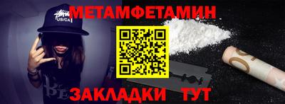 мяу мяу кристалл Донской