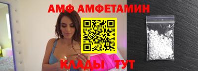 мяу мяу кристалл Донской