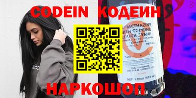 мяу мяу кристалл Донской