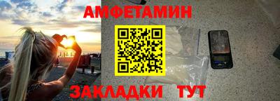 первитин Донецк