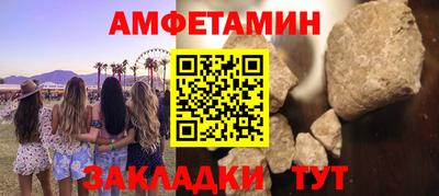 мяу мяу кристалл Донской