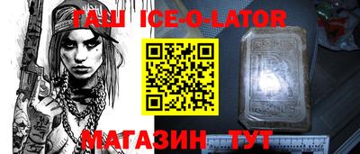 первитин Донецк