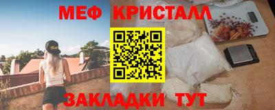 мяу мяу кристалл Донской