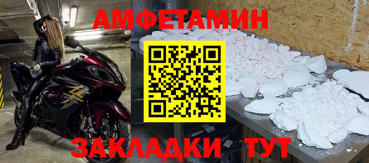 Метамфетамин винт  Вход с VPN  Метамфетамин винт  Изобильный 