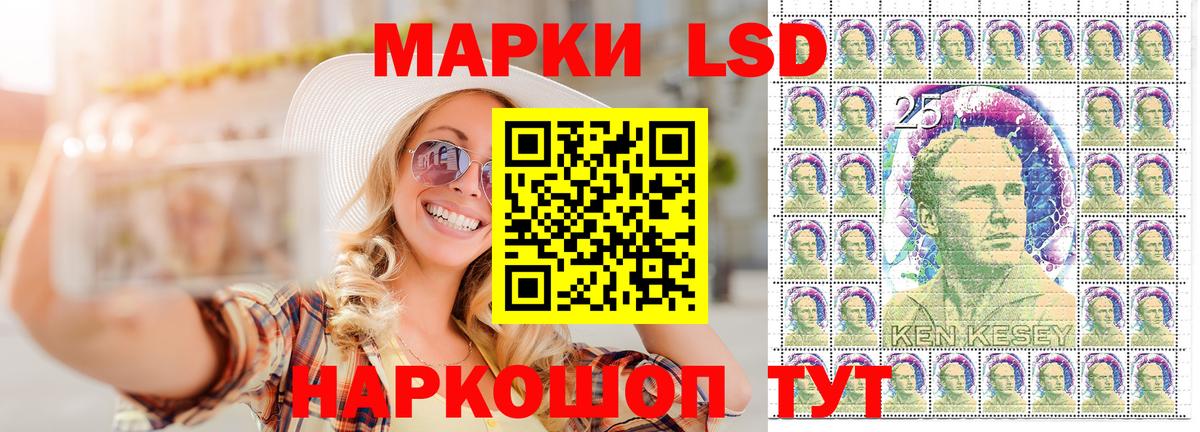 Марки 25I-NBOMe  Вход с VPN  Изобильный  Марки 25I-NBOMe 1500мкг 
