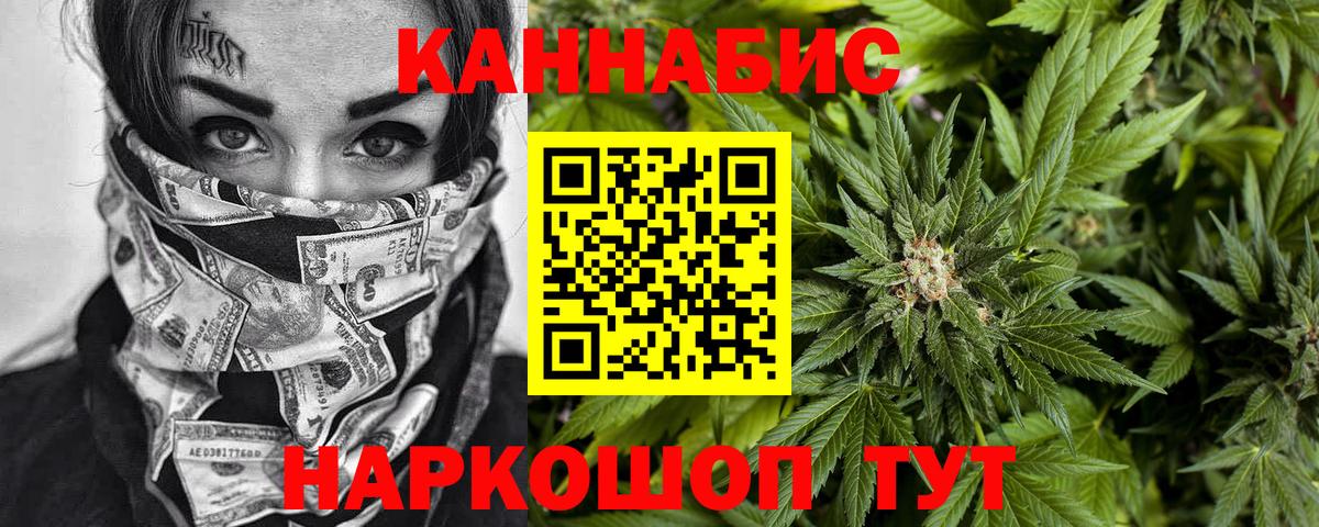 Канабис ГИДРОПОН  Канабис OG Kush  Изобильный  Вход с VPN  Бошки марихуана THC 21% 